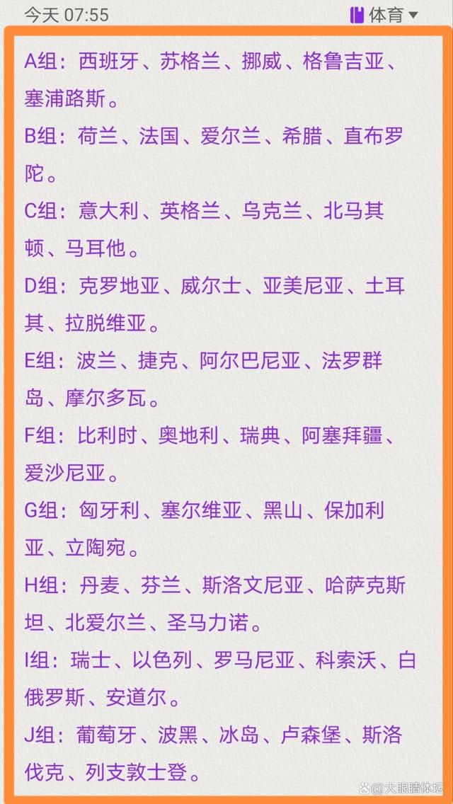 我认为这个进球将大大增强穆德里克的信心，这就是我们希望他做到的事情——出场帮助球队扳平比分，他做到了这点，所以每个人都为他感到开心。